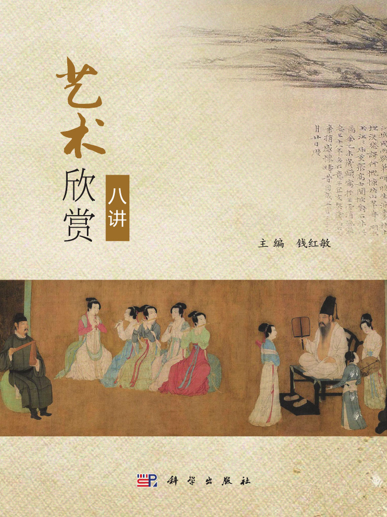 明慧网2014年10月16日星期四全部文章, image size:768x1024