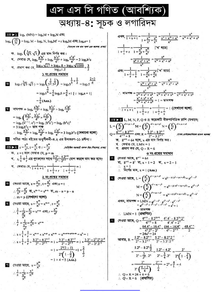 Class 10 SSC Math Notes by Porisonkhan | PDF