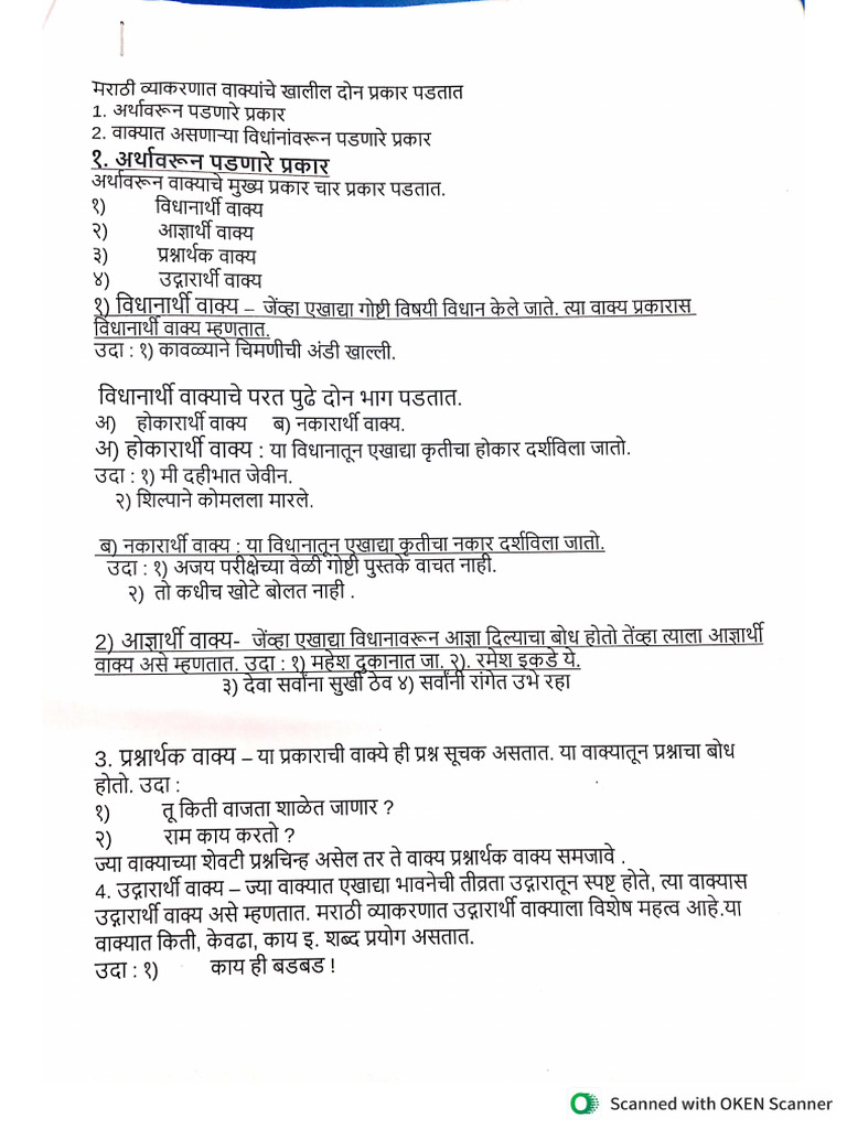 Samas | PDF