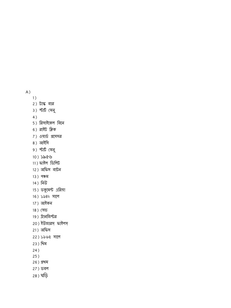 Class 5 Computer Answer | PDF