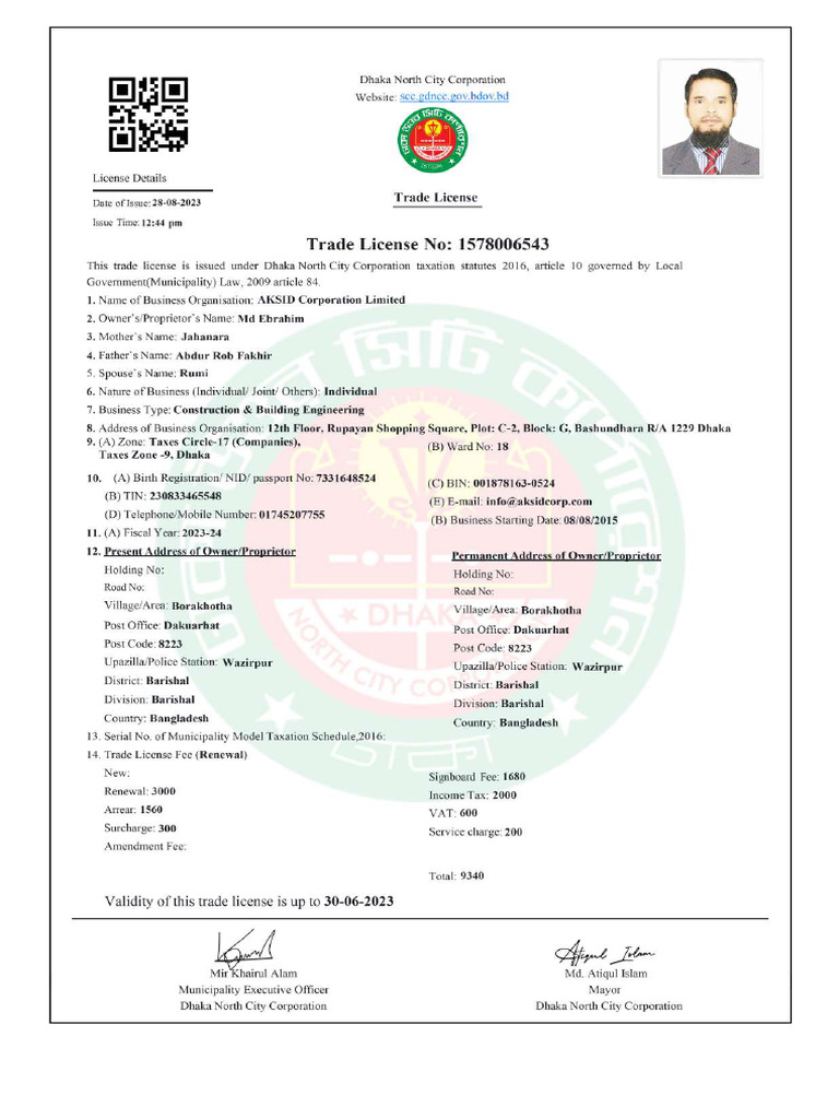 Trade License | PDF