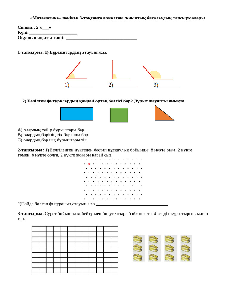 Рома Третьяков трахает Берковой на Дом 2 видео