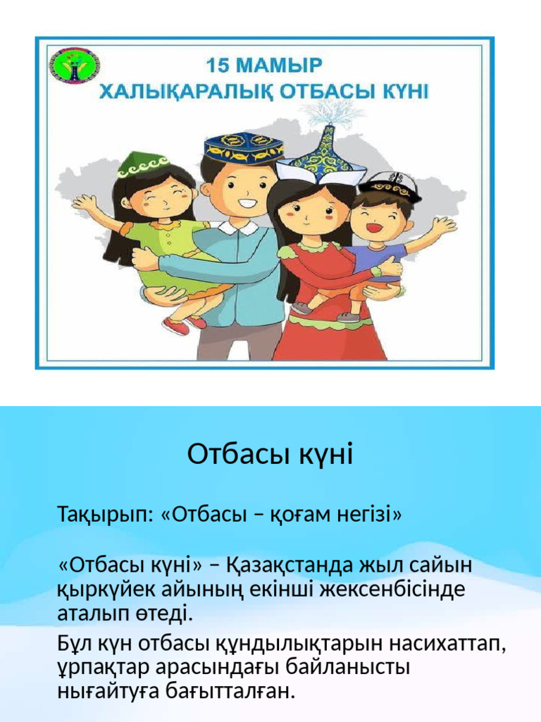Томпақ қыздардың кискаларының жақыннан түсірілген суреттері