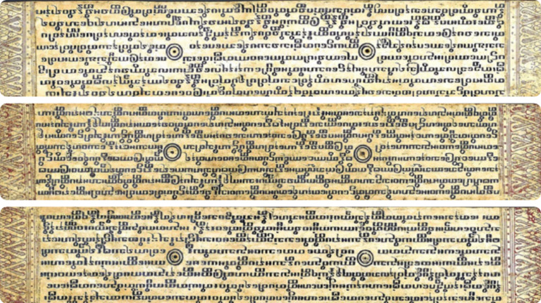 Sacred Texts | PDF