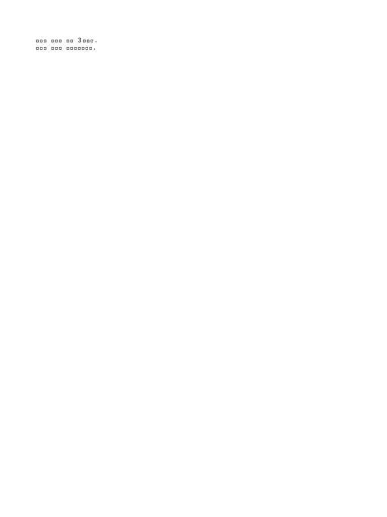 Test Document 3 | PDF