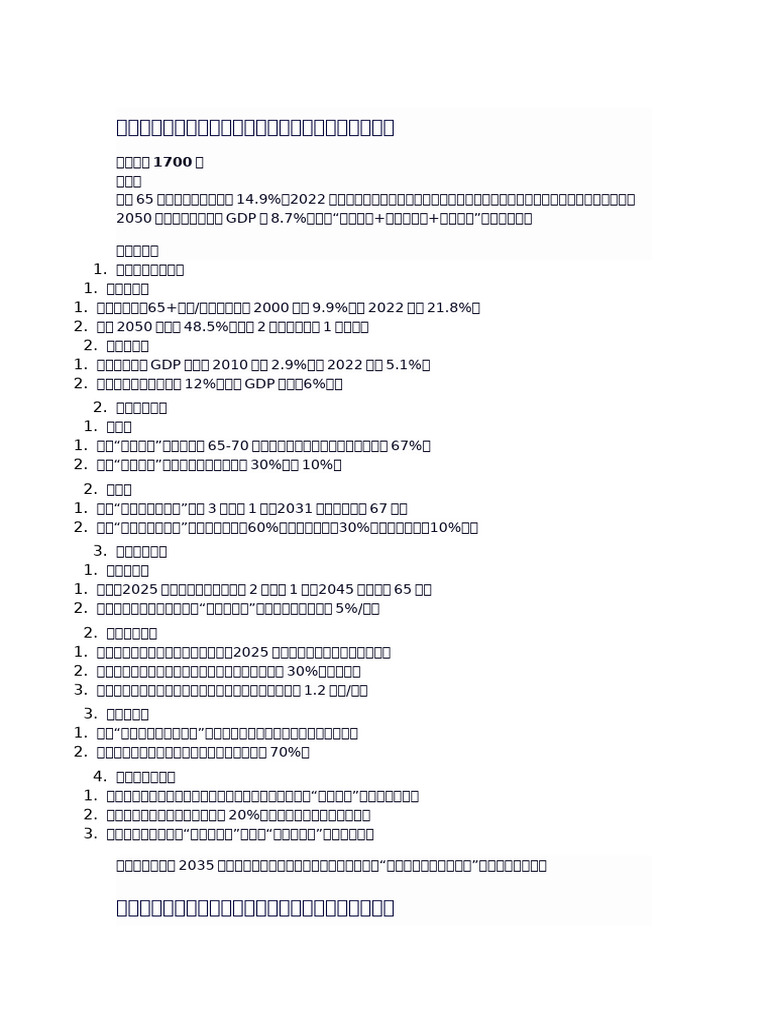 6 | PDF