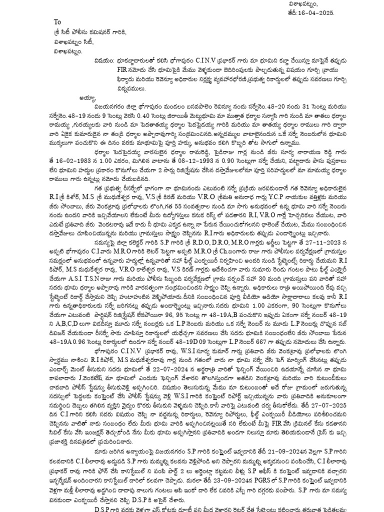 cp16 4 25 (1) - Merged | PDF