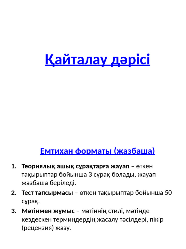 Камминг жасайтын адамдар тобының видеосы