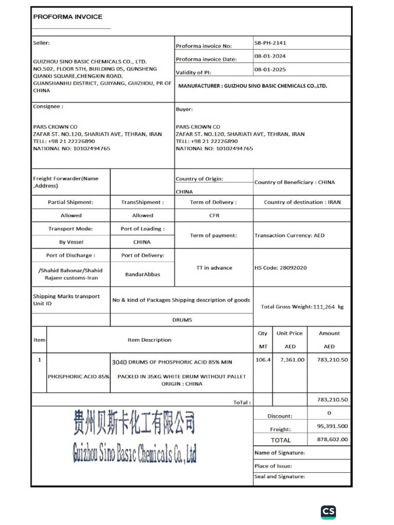 Ingredients Specification | PDF
