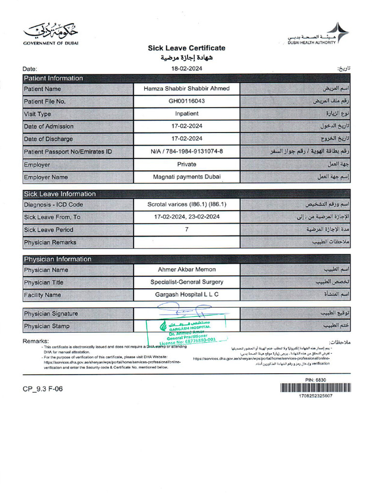 Hamza | PDF