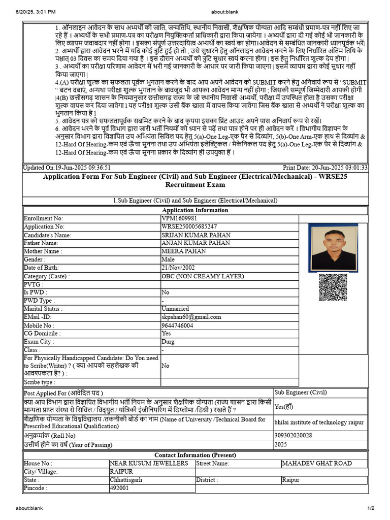 Srij | PDF