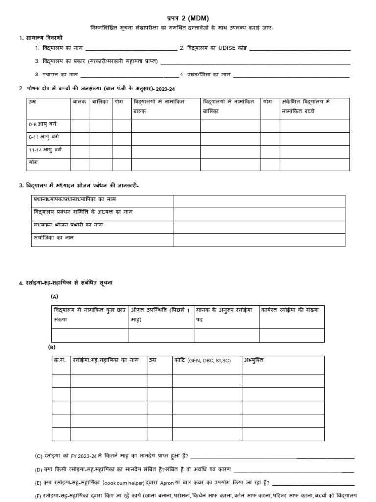 Format 2 | PDF