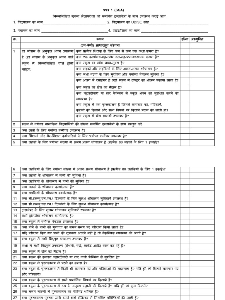 Format 1 | PDF