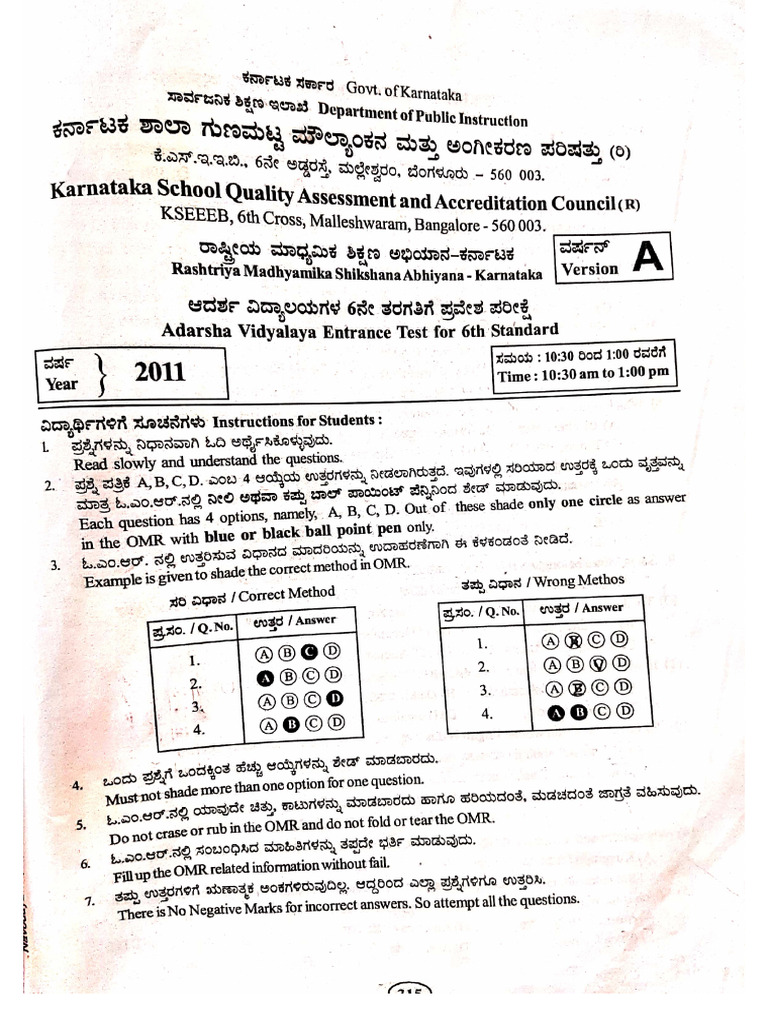 Adarsha QP 2011 | PDF