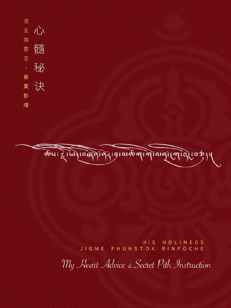 My Heart Advice and Secret Pith Instructions English | PDF | Faith ...
