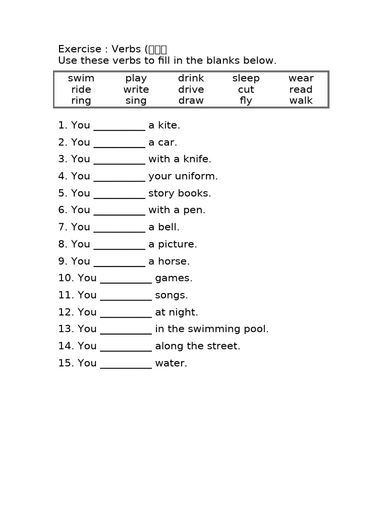 Verbs Exercise for Kids | PDF
