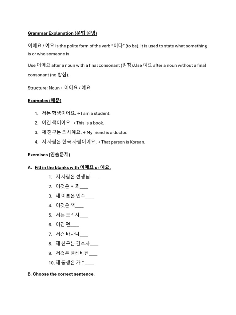 Korean Grammar 1 | PDF
