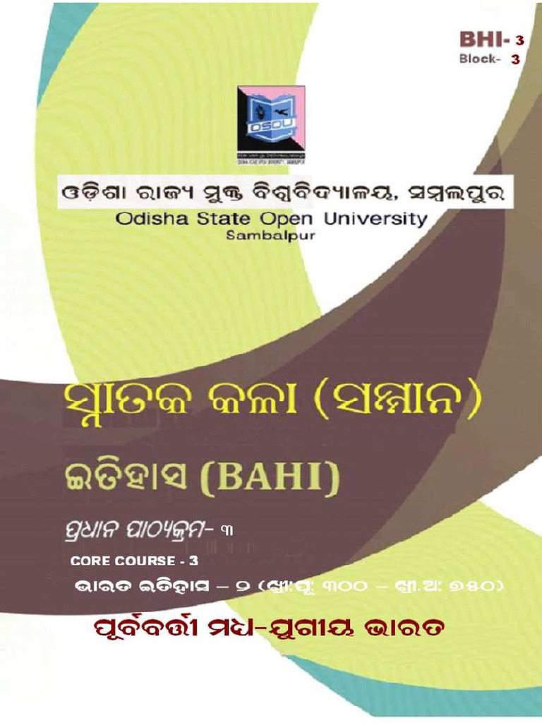 Bahi-3-O - Block-3 | PDF