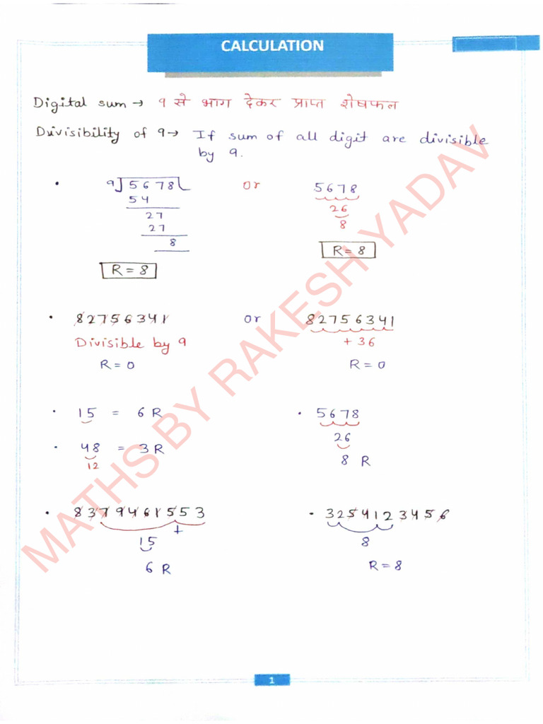 Calculation Class - 05 | PDF