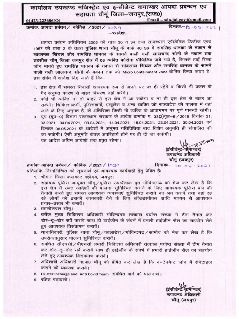 Micro Contaiment Area Ward 36 | PDF