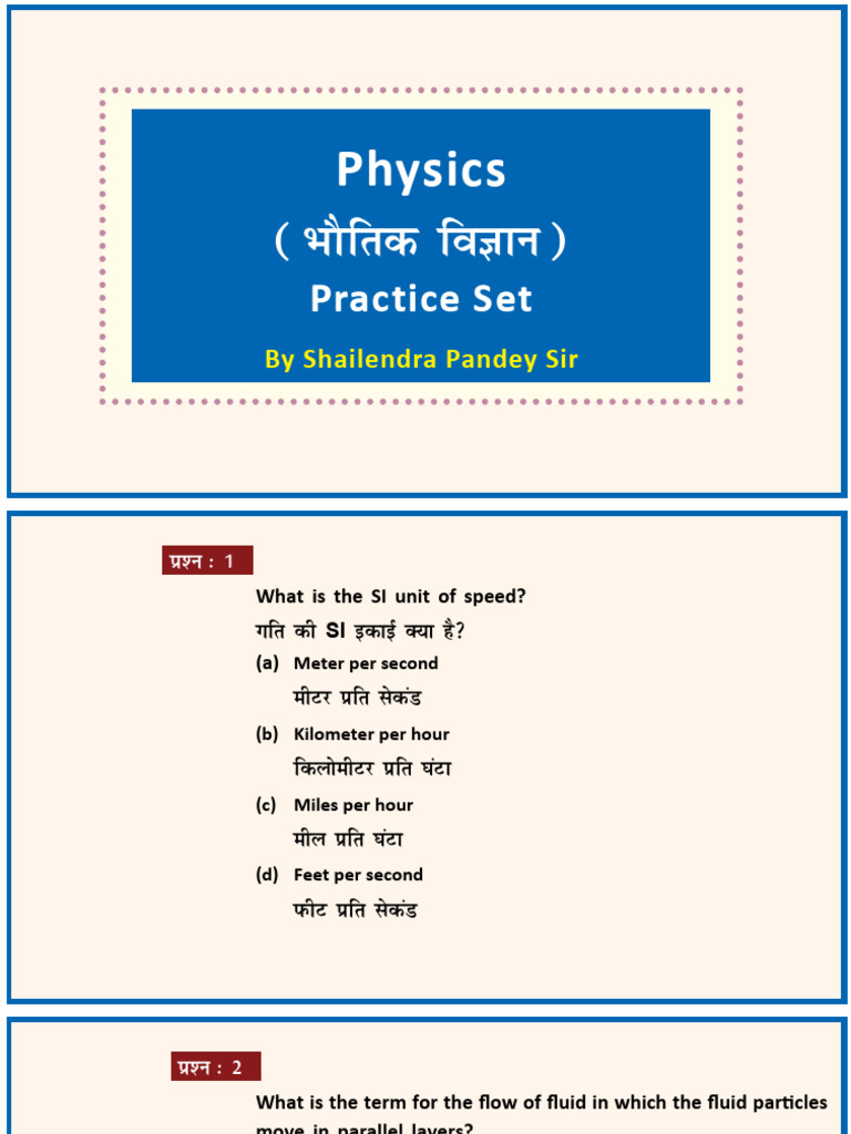 Physics Practice Set Overview | PDF | Force | Physical Phenomena