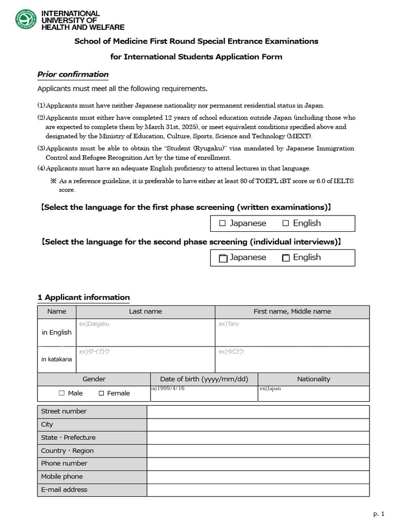 Applicationformfor International Students | PDF | International English ...