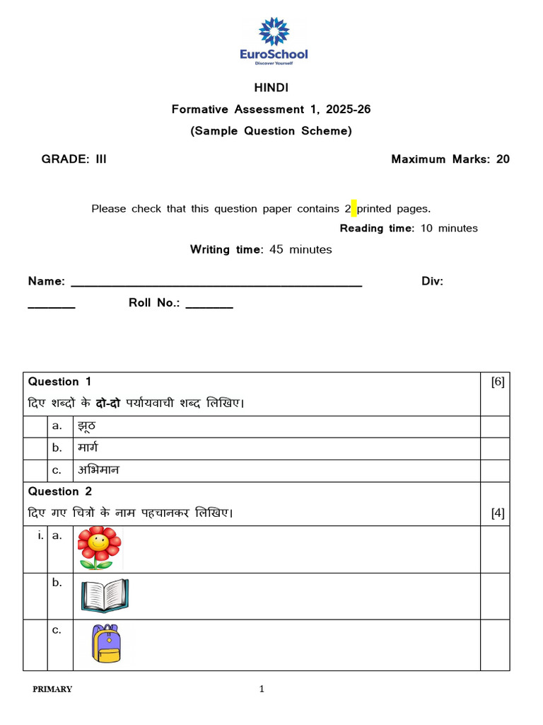 PP2 QP | PDF