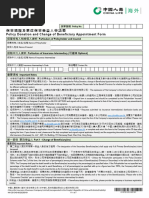 GEPF Nomination Form WP1002 Guide | PDF