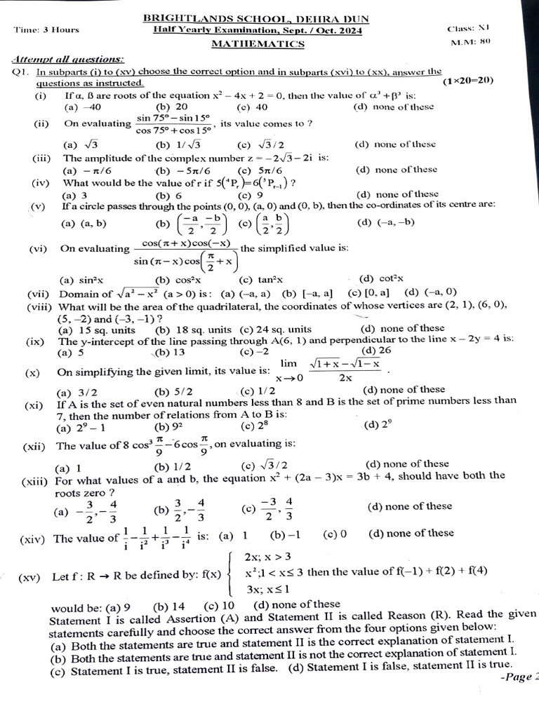 कक्षा 4 गणित परीक्षा प्रश्नपत्र 2025 | PDF | Mathematical Objects