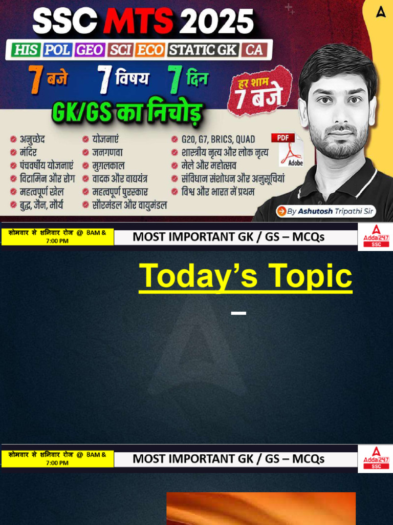 28 June - Mts 2025 - GK Gs 26 | PDF
