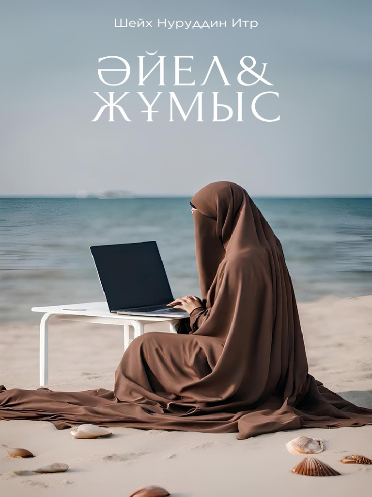 Жыныстық қатынас кезінде сүйісу