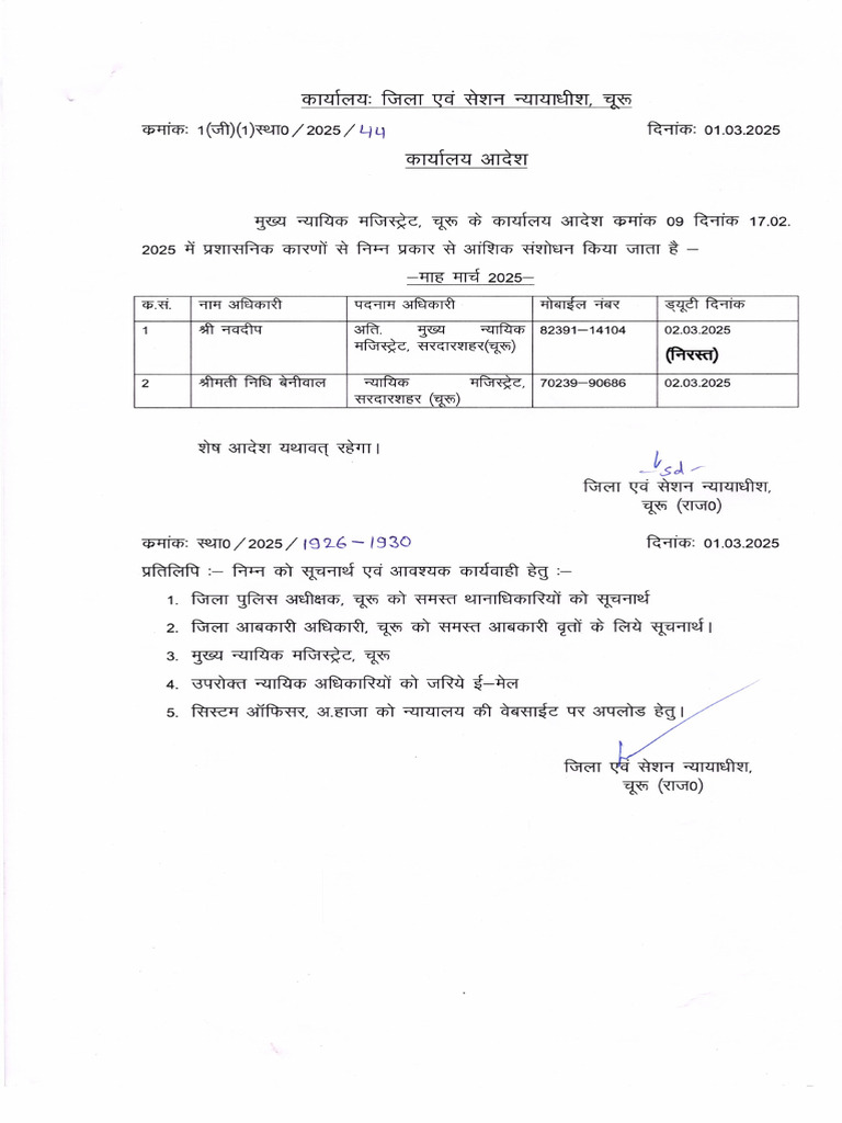 Ffir, Ffi (T T T | PDF