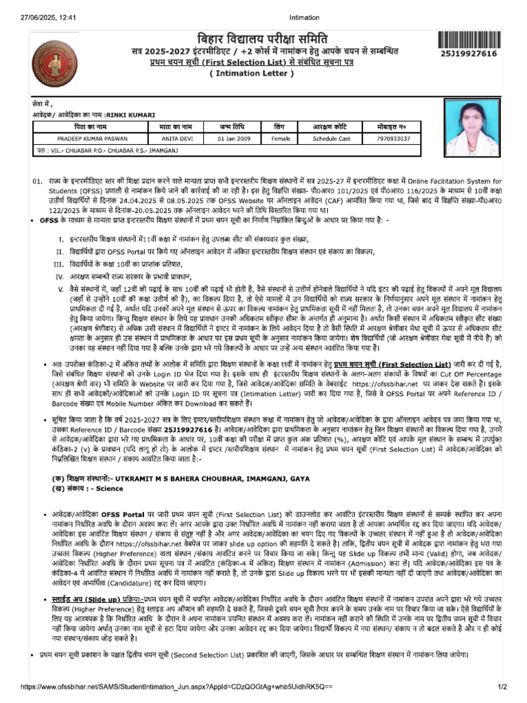 Rinki | PDF