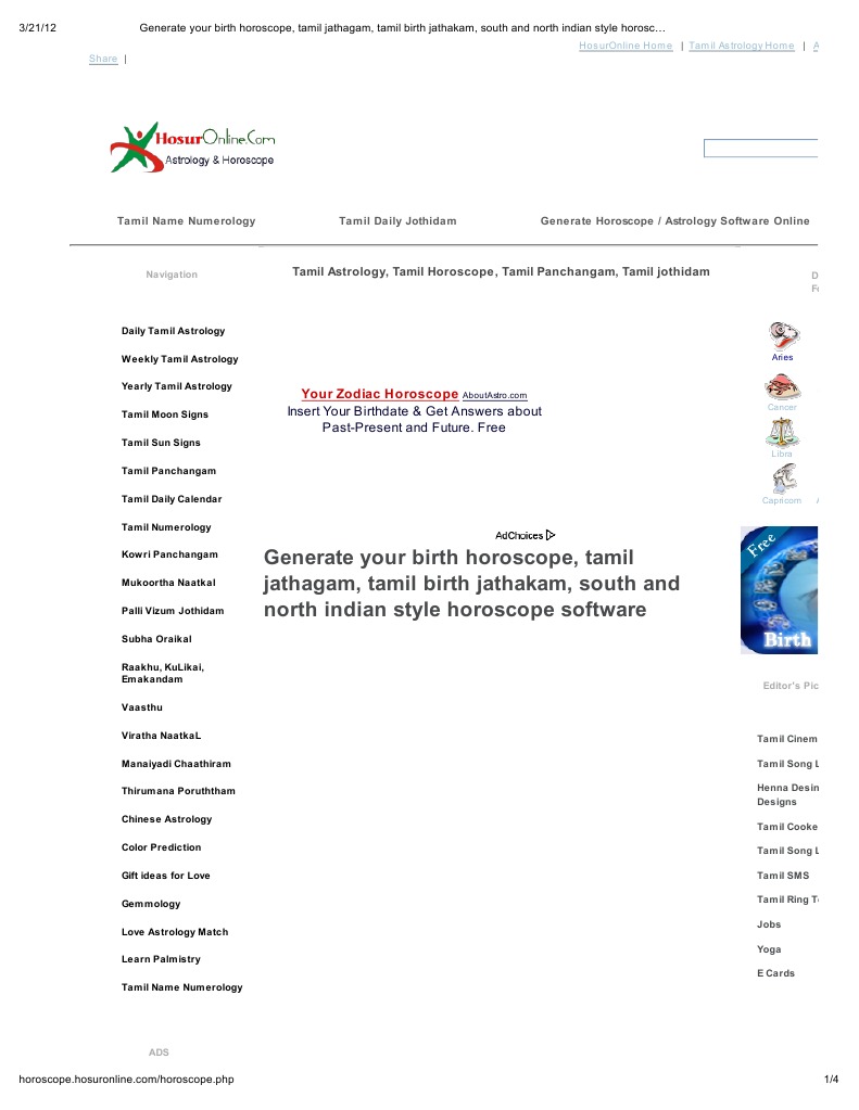 Generate Your Birth Horoscope Tamil Jathagam Tamil Birth Jathakam