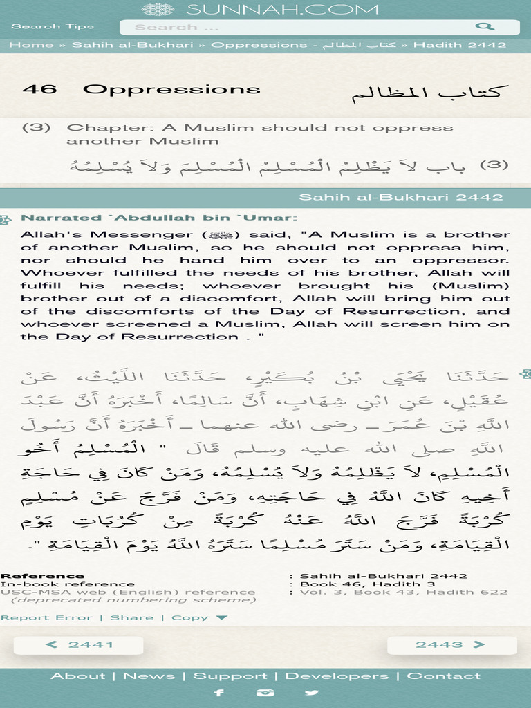 Brotherhood and Oppression in Islam | PDF | Quran | Islam