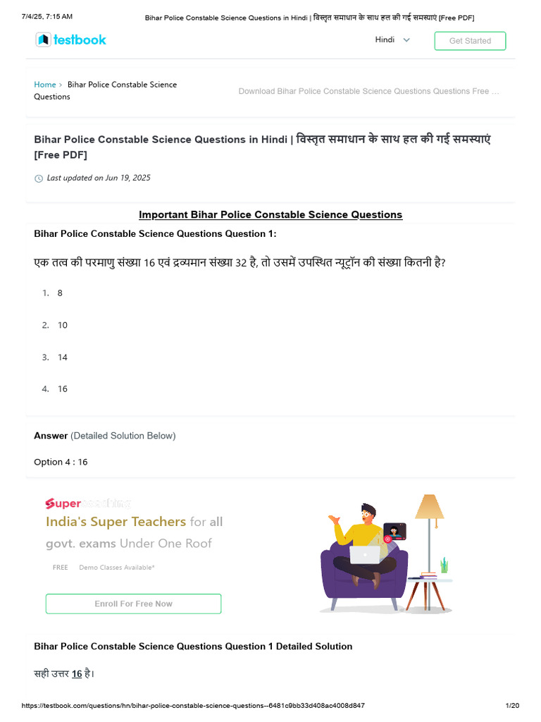 Bihar Police1 Science | PDF