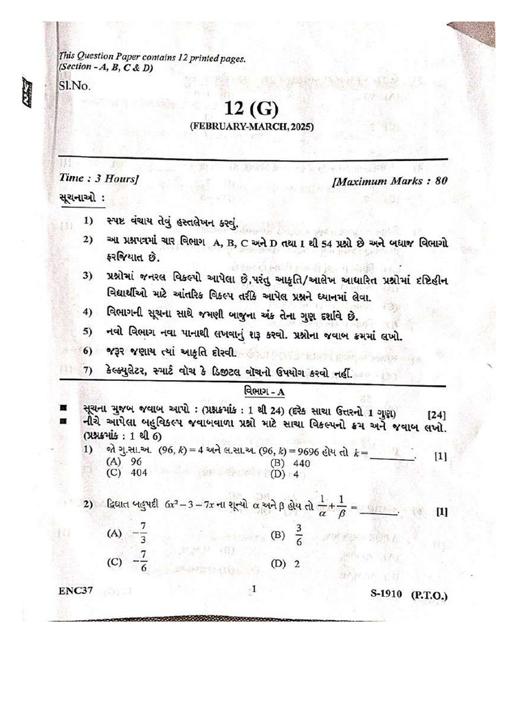 10TH CLASS MATHS NOTES PDF DOWNLOAD 2025 visual data 5