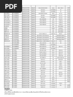 1751603116?v=1