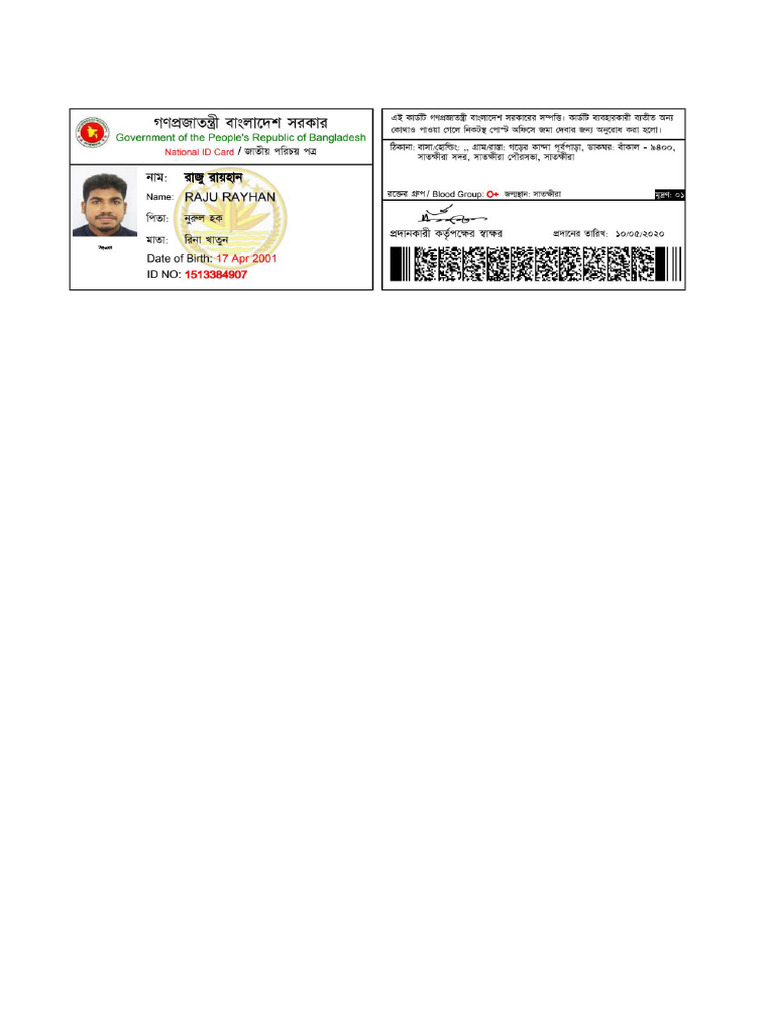 Nid 1513384907 | PDF
