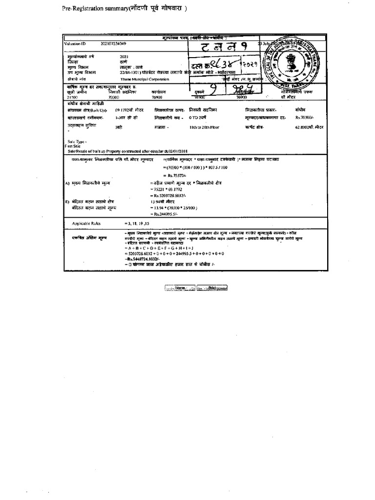 Property | PDF