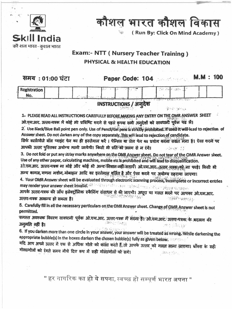 104 | PDF