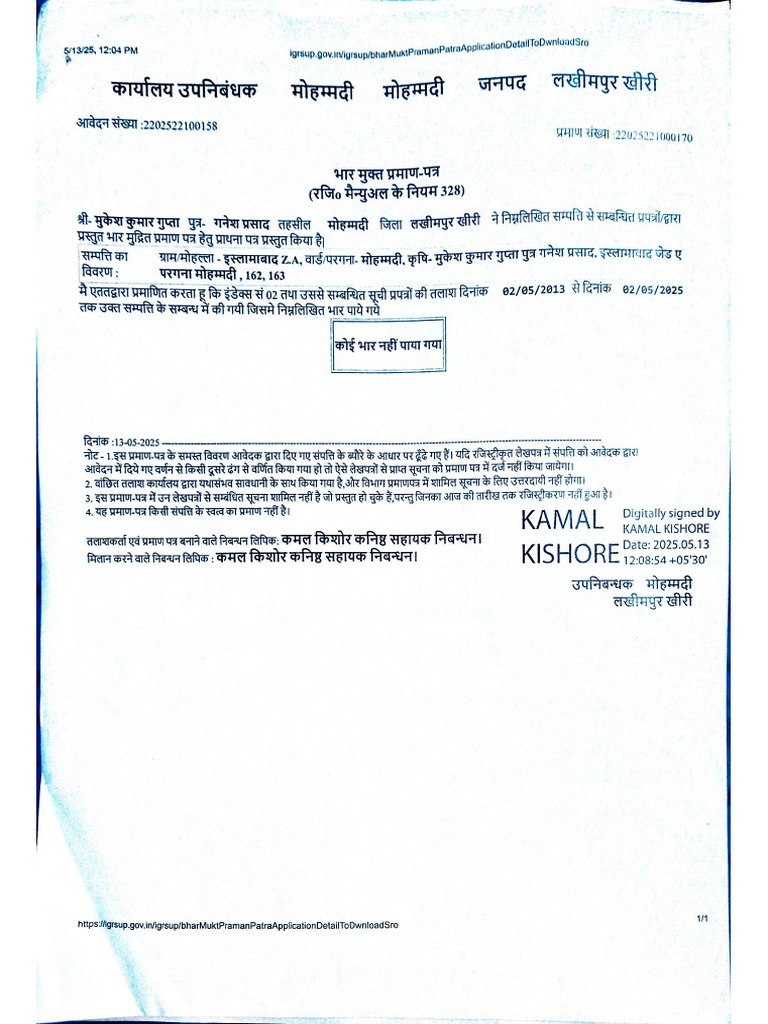 Document 13 | PDF