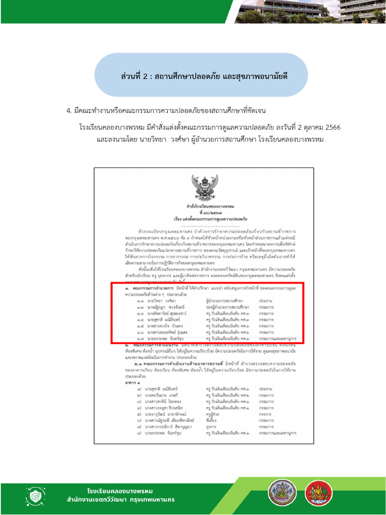 2 4 | PDF