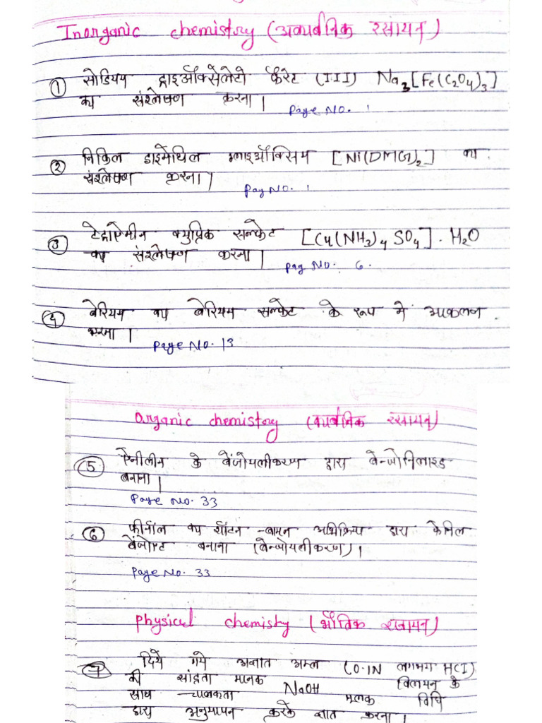 Chemistry Practical 1 | PDF