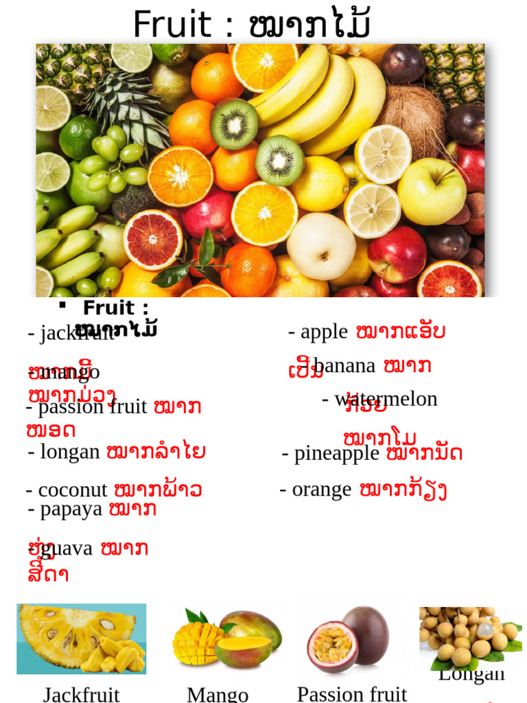 Fruit and | PDF