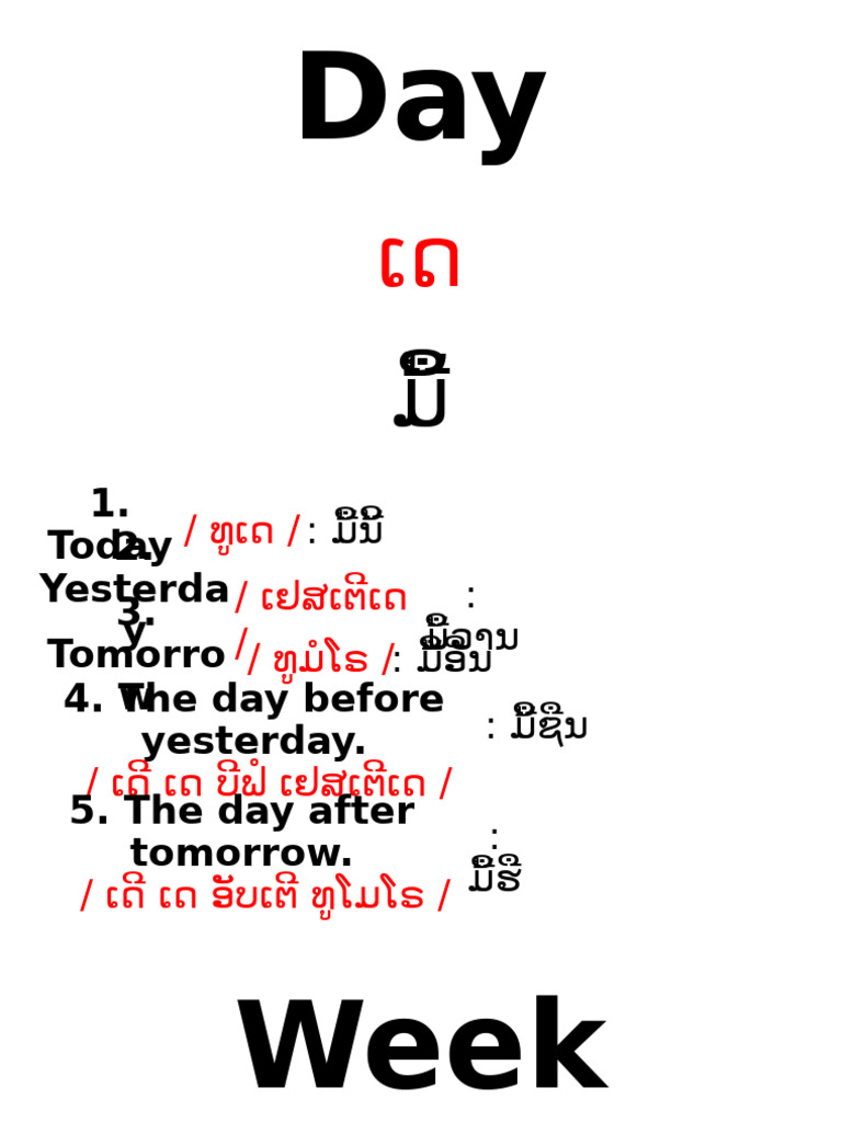 Day | PDF