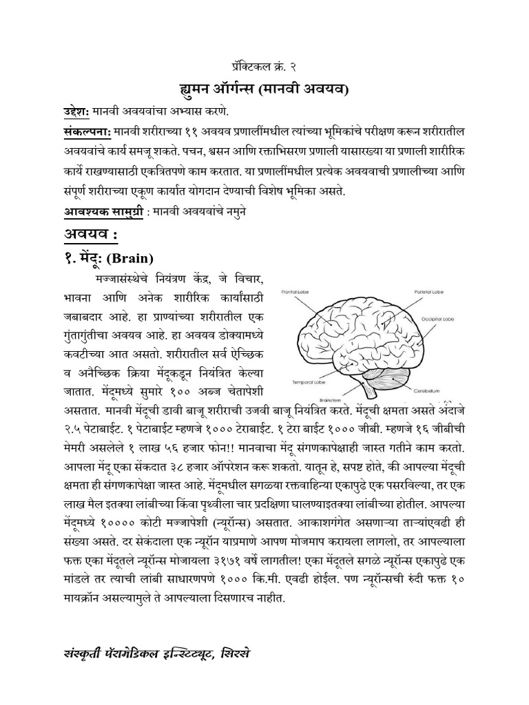 Practical No 2 | PDF