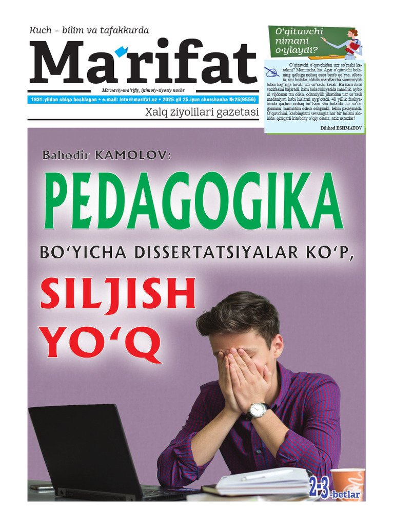 Uma Thurman porno video