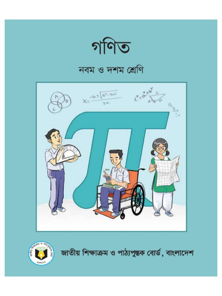 Class 10 General Math Dagano Book HYRL | PDF