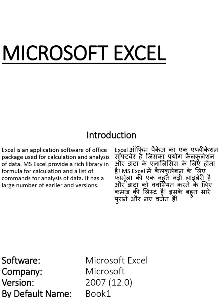 5 MS Excel | PDF